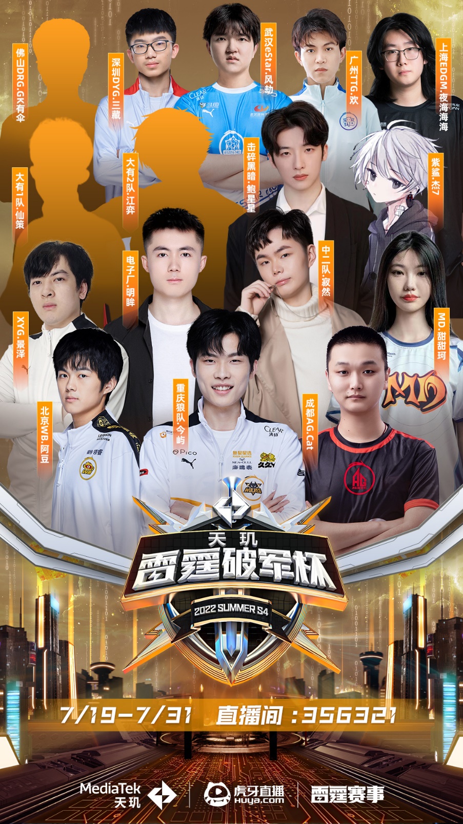 新帅克鲁伊 新帅克鲁伊